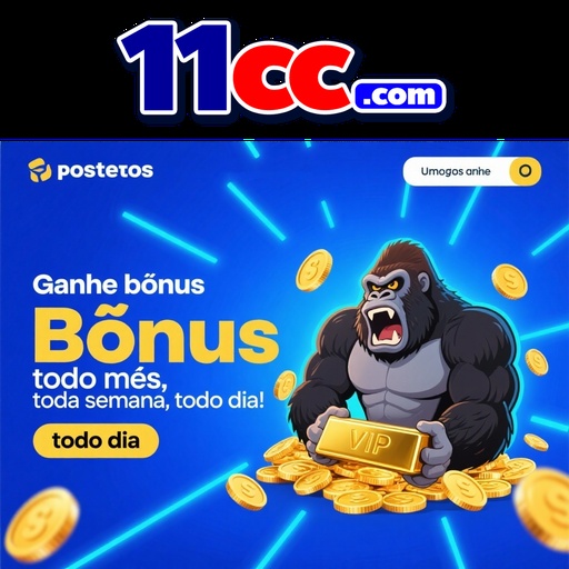 11CC Rebate